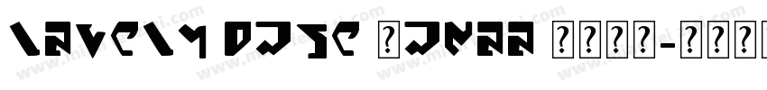 lovely date 丫amoo 语言英文字体转换